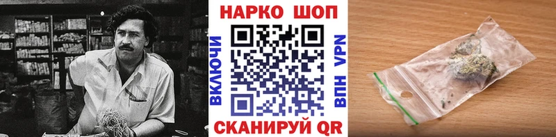 Купить закладку A PVP Амфетамин Гашиш NBOMe МЕФ Ершов