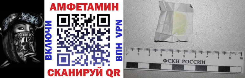 Купить где  Ершов  Амфетамин 97% 