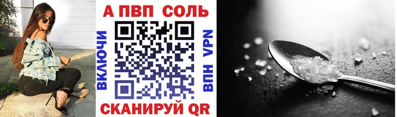 Альфа ПВП СК КРИС Купить Ершов