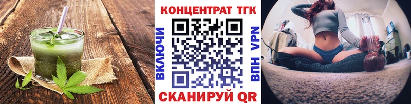 Купить где  Ершов  Печенье с ТГК конопля 