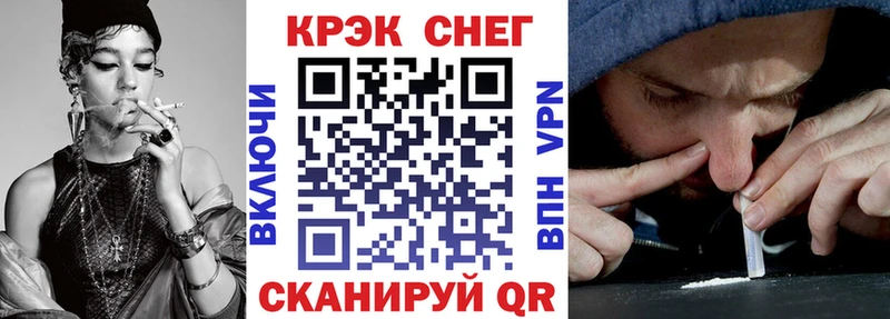 Кокаин Fish Scale  Купить где  Ершов 