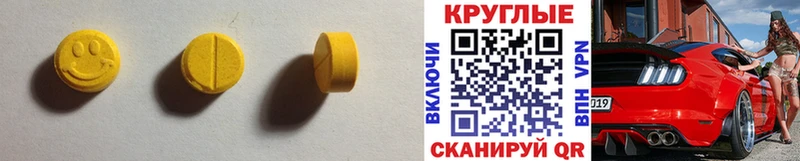 Экстази 280 MDMA  Купить где  Ершов 