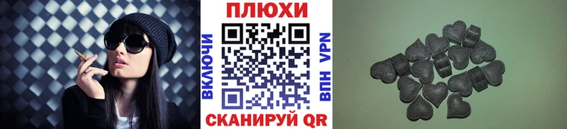 Гашиш 40% ТГК  Купить закладки  Ершов 