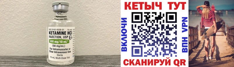 Купить  Ершов  Кетамин VHQ 