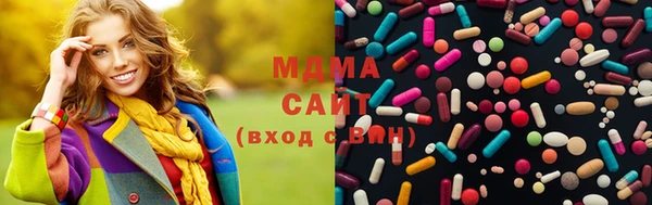 бутират Краснослободск