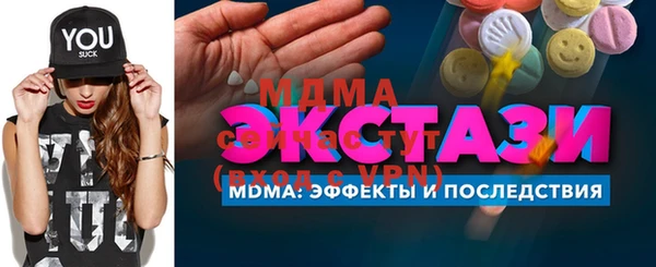 2c-b Красноперекопск
