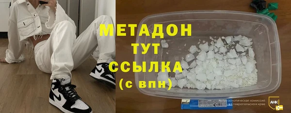 бутират Краснослободск