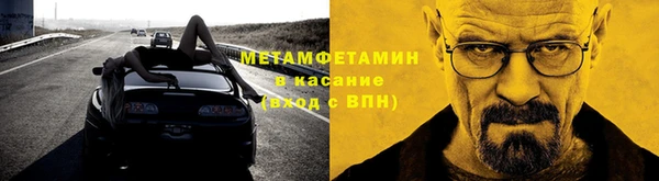 бутират Краснослободск