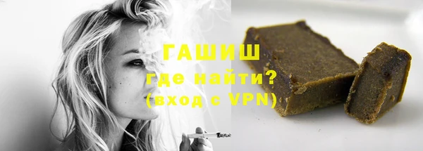 бутират Краснослободск
