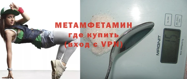 бутират Краснослободск