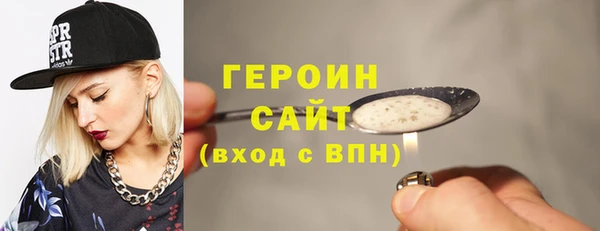 2c-b Красноперекопск