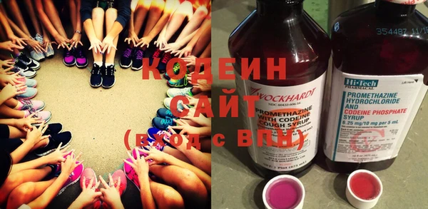 2c-b Красноперекопск
