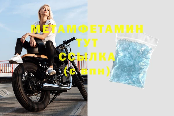 бутират Краснослободск