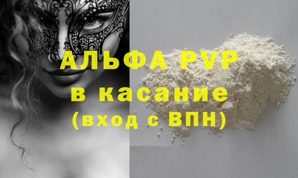 2c-b Красноперекопск