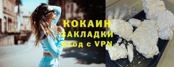 бутират Краснослободск