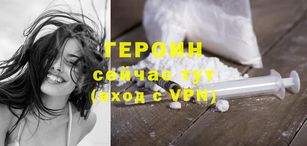 бутират Краснослободск