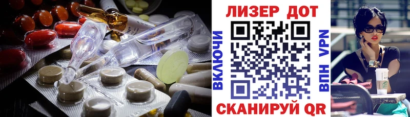 LSD-25 экстази кислота  Купить закладки  Ершов 