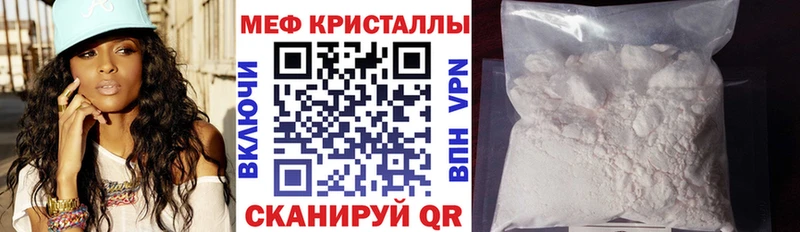 МЯУ-МЯУ VHQ  Купить  Ершов 