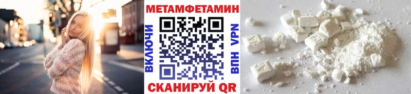 МЕТАМФЕТАМИН винт  Купить  Ершов 