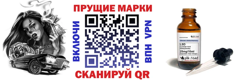 Наркотические марки 1,8мг  Купить где  Ершов 