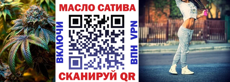 ТГК жижа  Купить  Ершов 