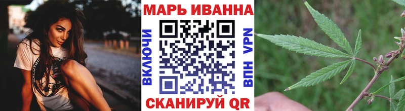 Купить  Ершов  Шишки марихуана план 